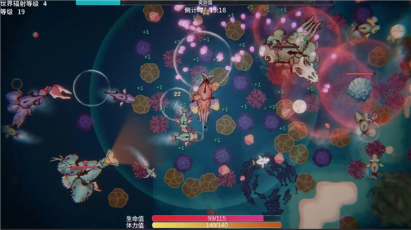 辐射之海破解版