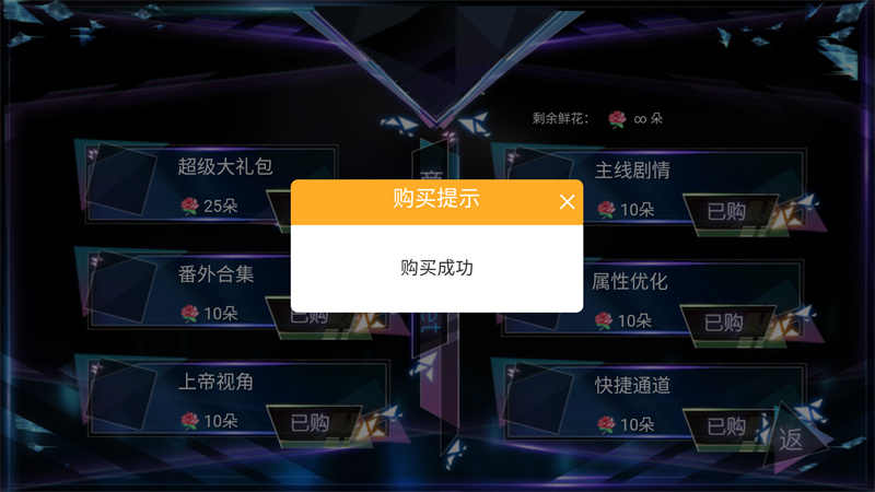 快穿女主是戏精