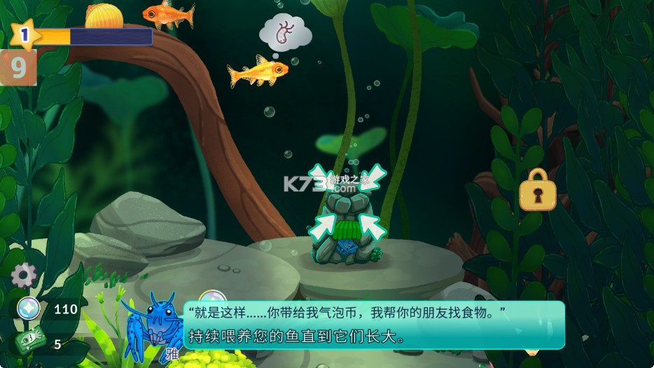 池趣游戏破解版