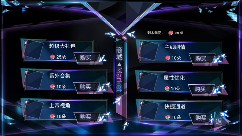 快穿女主是戏精