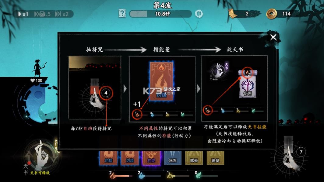 遗弃之地破解版