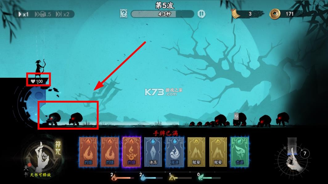 遗弃之地破解版