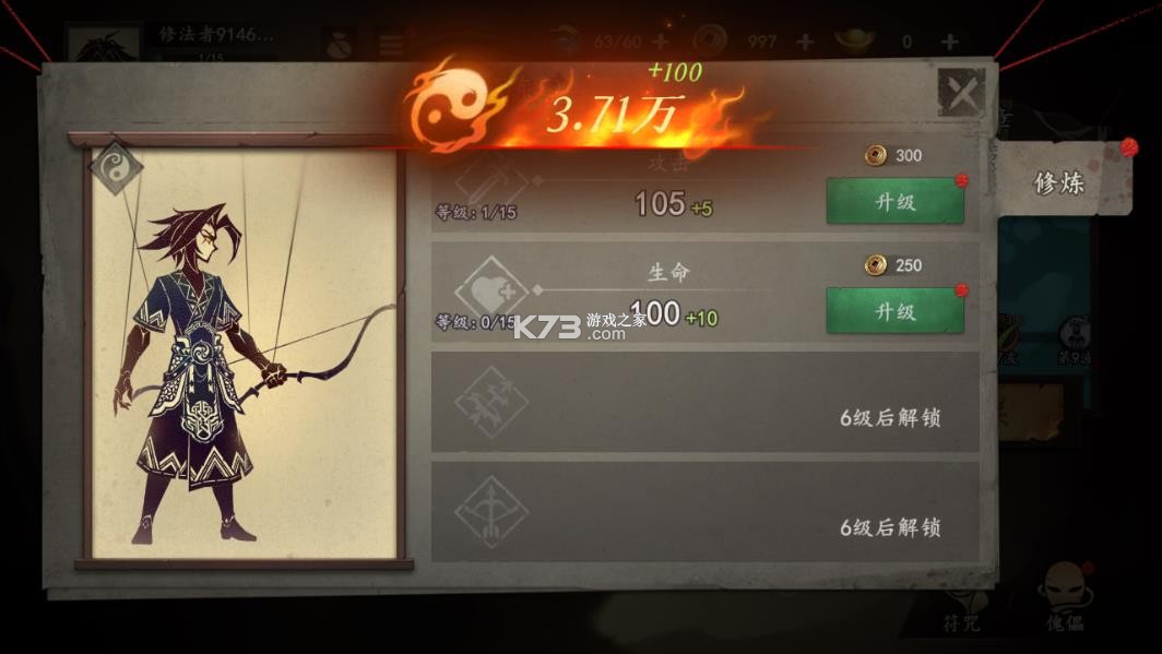 遗弃之地破解版