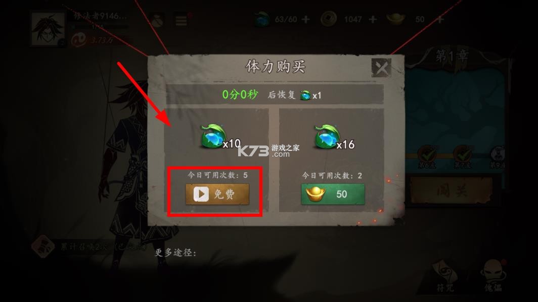 遗弃之地破解版