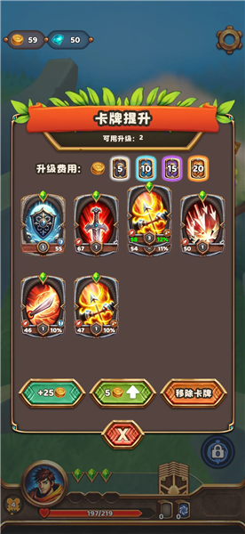 王座持有者破解版