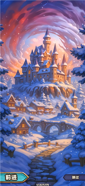 王座持有者破解版