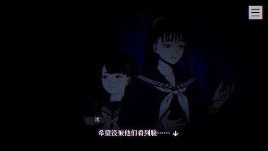 本所七大不可思议