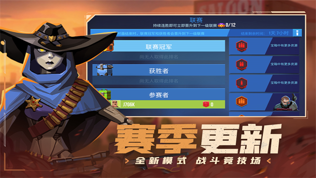 雷霆小分队最新版