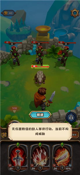 王座持有者破解版