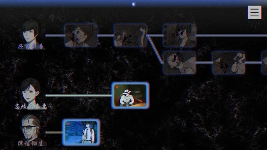 本所七大不可思议