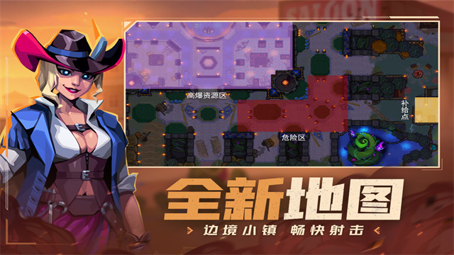 雷霆小分队最新版