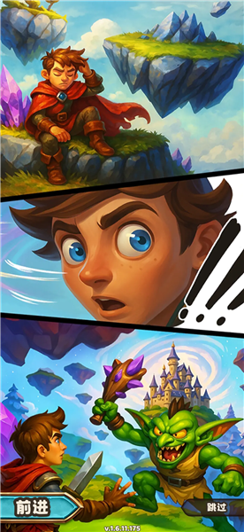 王座持有者破解版