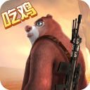 熊出没之丛林大战2