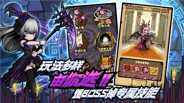 荣耀冒险王官方版