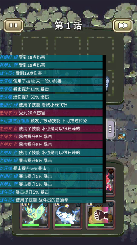 我喊个口号你就死了