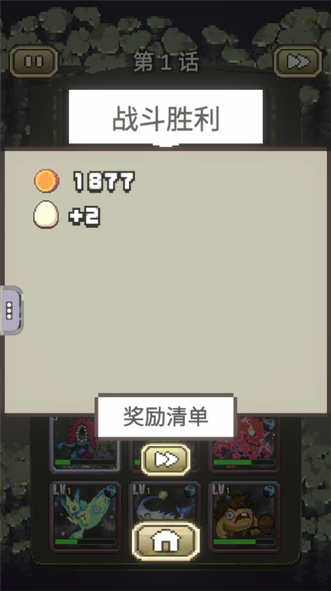 我喊个口号你就死了