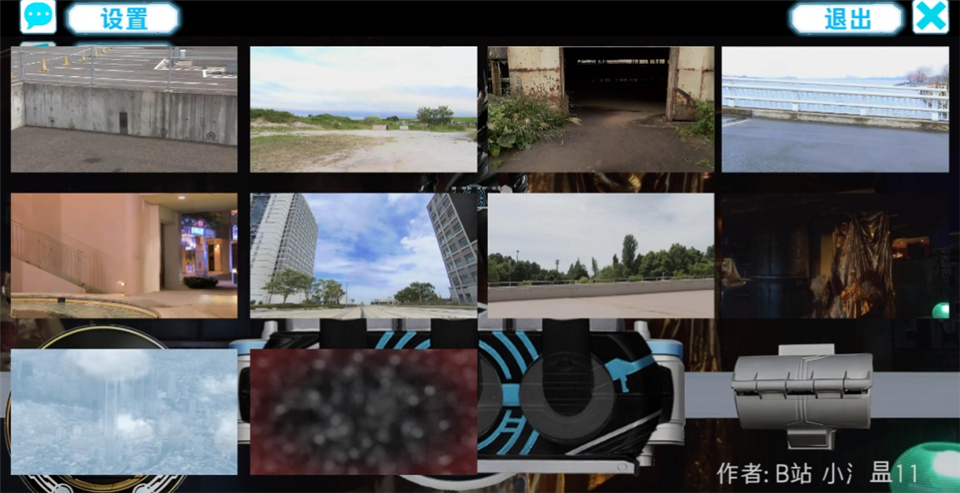 假面骑士欧兹变身模拟器