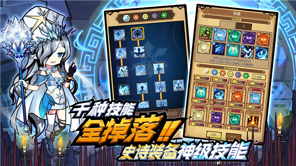 荣耀冒险王官方版