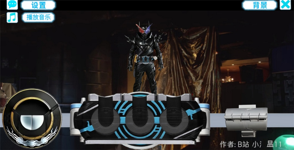 假面骑士欧兹变身模拟器