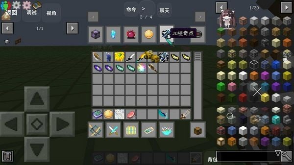 我的世界无尽幸运方块大陆整合包隔壁老王