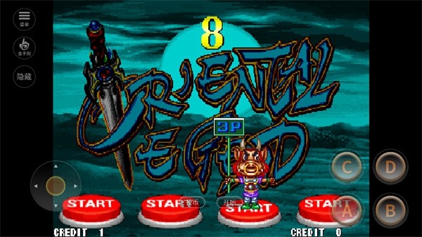 西游释厄传群魔乱舞