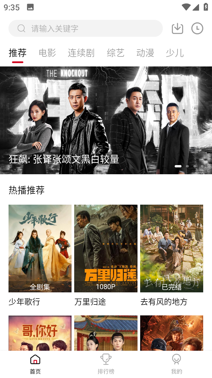 麻花视频纯净版