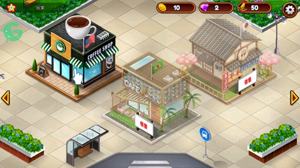 咖啡馆大作战破解版