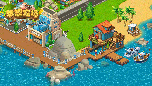 梦想农场破解版无限钞票