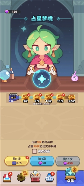 装备捍卫者内置菜单