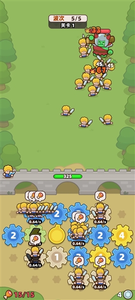 装备捍卫者内置菜单