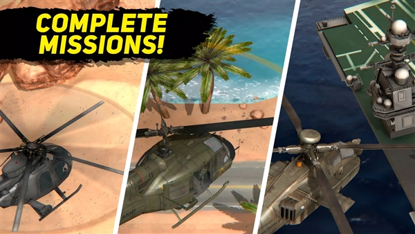 沙漠直升机突袭3D