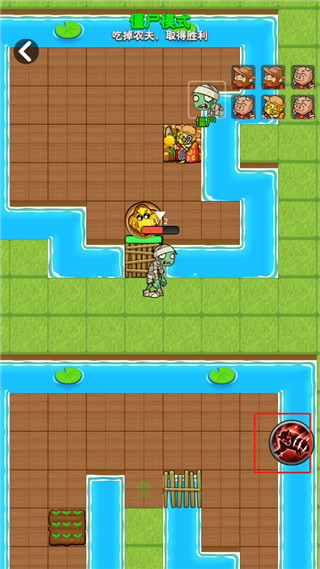 躺平植物战僵尸免广告版