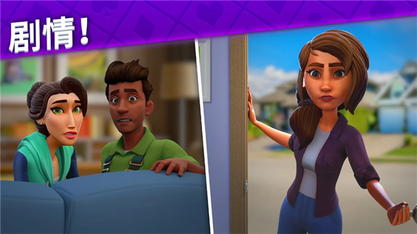 艾娃的庄园最新破解版