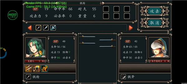 魔剑镇魂曲英雄之泪破解版