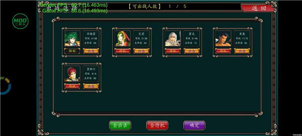 魔剑镇魂曲英雄之泪破解版