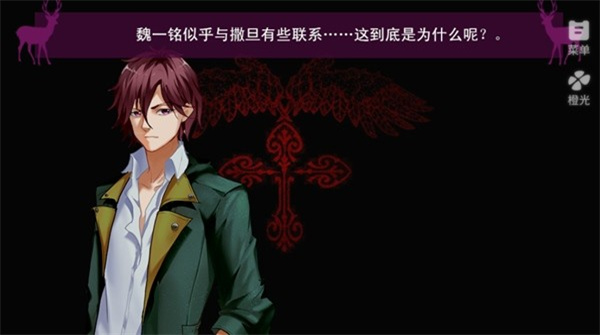 死亡编码背叛者