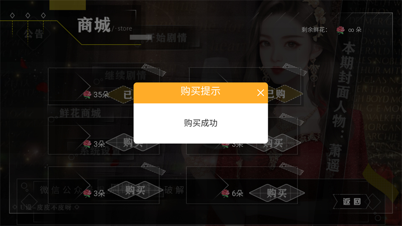 房产大亨养娃记