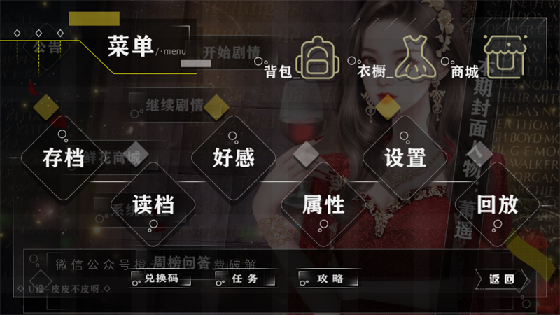 房产大亨养娃记