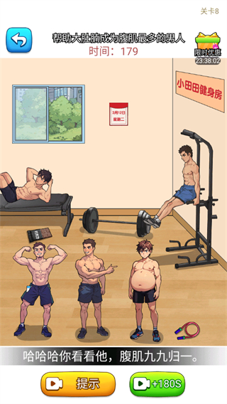 这梗不一样无广告