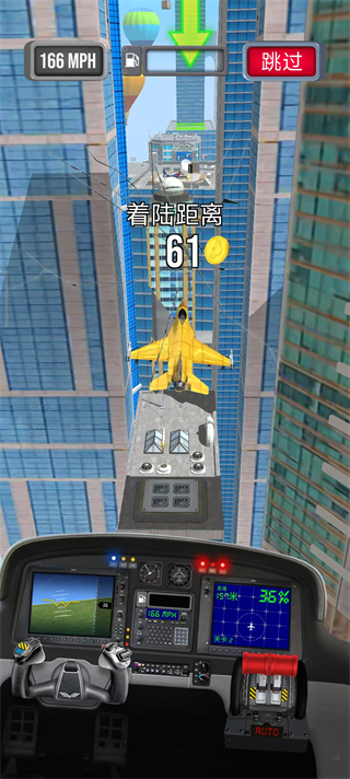 飞机紧急着陆破解版