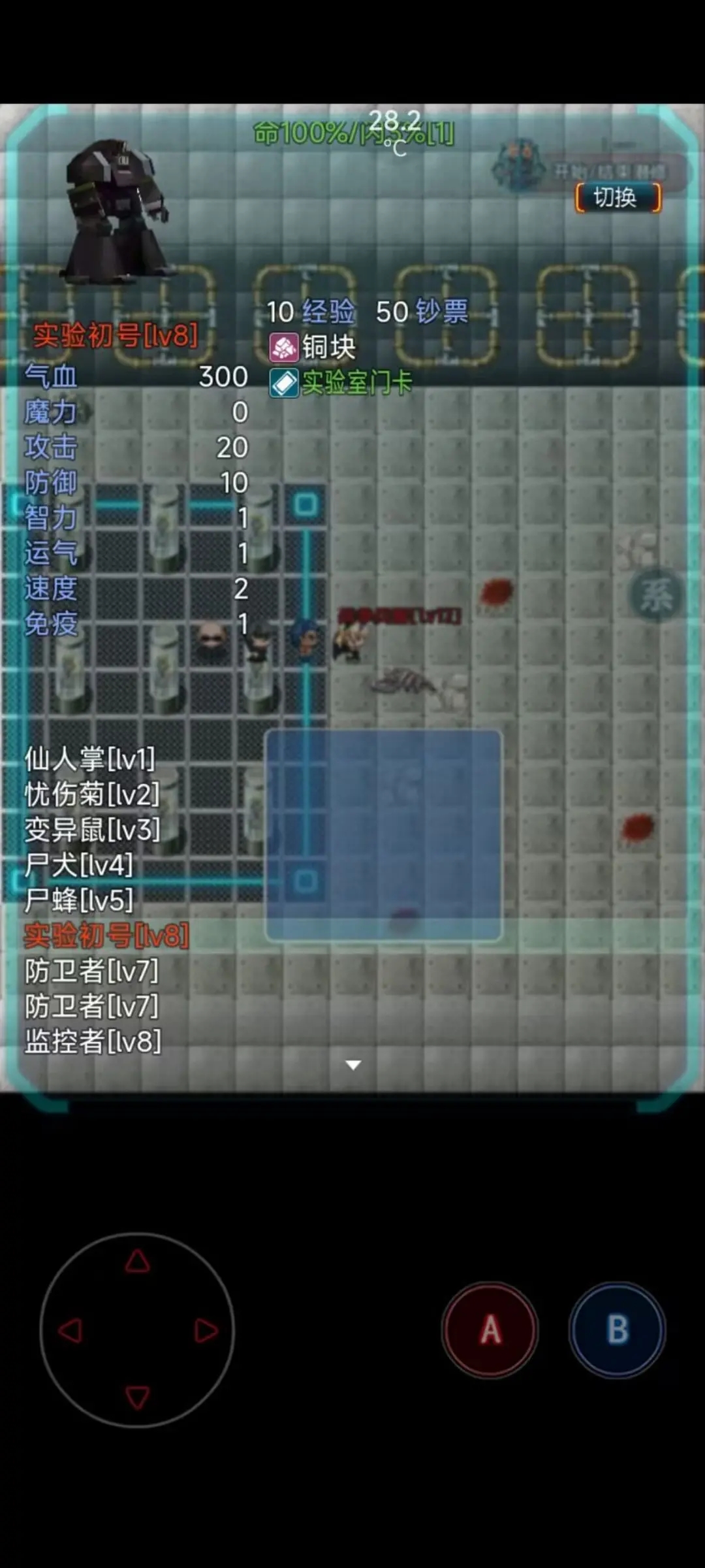 末日求生无尽之流