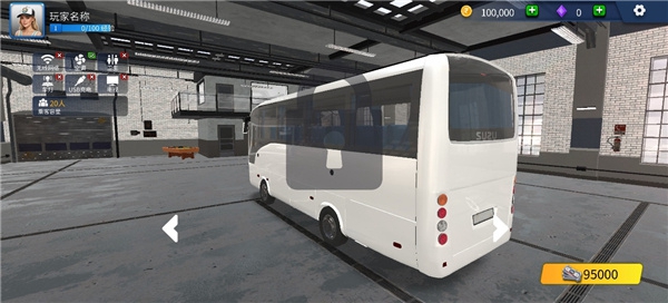 TDZ巴士模拟汉化版