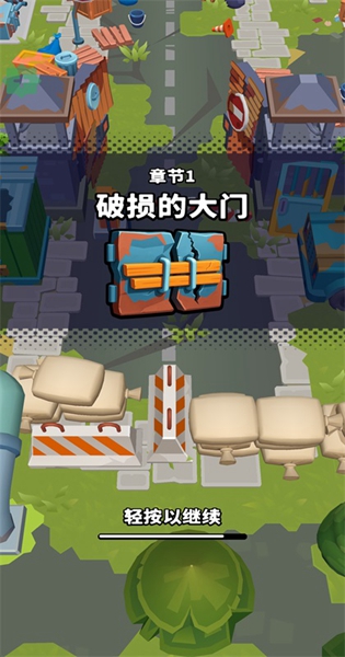 失落的监狱避难所生存破解版