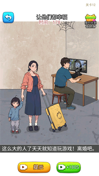 这梗不一样无广告