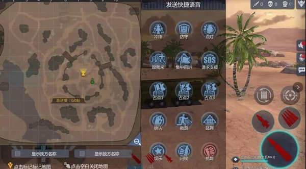 巅峰坦克陆空对战