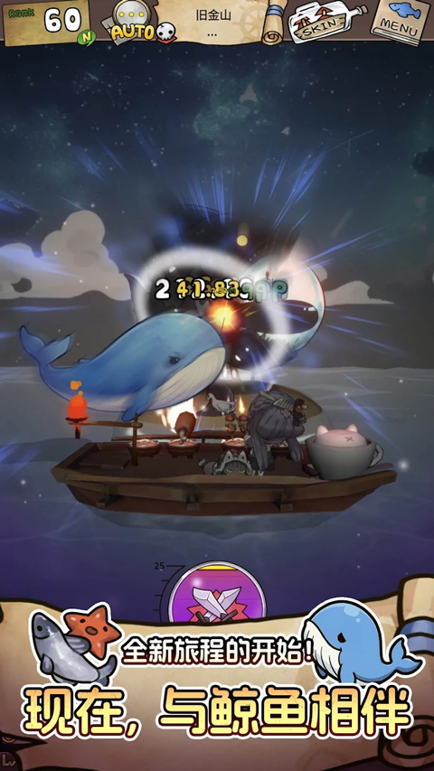 漂流少女重逢的世界