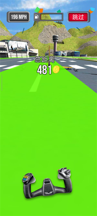 飞机紧急着陆破解版