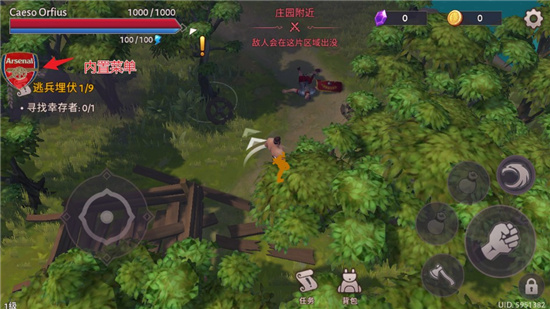 角斗士罗马求生mod菜单