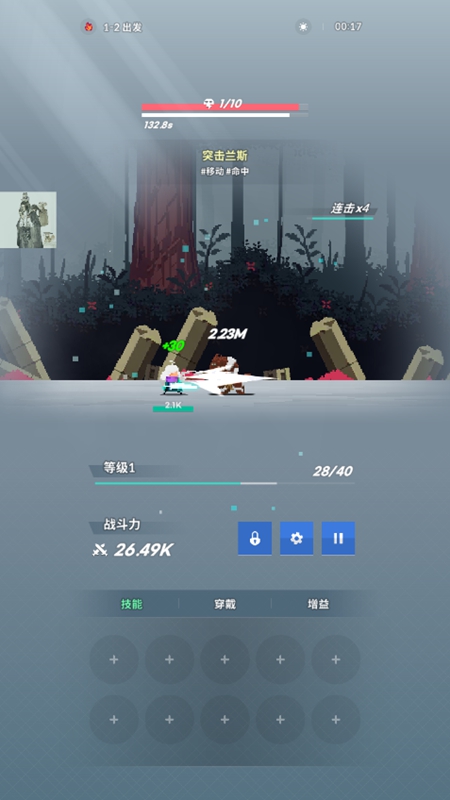 塔尔塔尔传说破解版