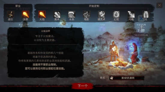 渴望力量汉化破解版